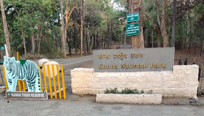Khatia Gate at Kanha National Park